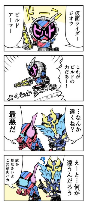 ボル9 Volbox9 さんのマンガ一覧 リツイート順 4ページ ツイコミ 仮 ボル9 Volbox9 さんのマンガ一覧 リツイート順 4ページ ツイコミ 仮