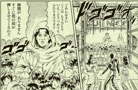 わんこーる 更新通知 Sur Twitter 悲報 北斗の拳のシェルター トキが入れなかった理由が判明するｗｗｗｗ わんこーる速報 T Co Q6qlhezkv1