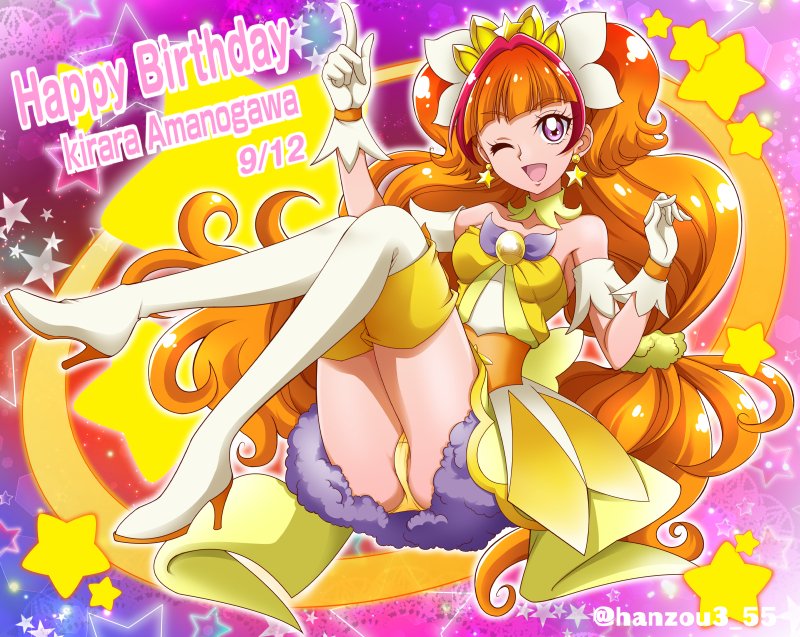 Twitter 上的 半蔵 きららちゃん 誕生日おめでとう ちょっとお色気成分入っちゃったけど久しぶりにトゥインクル描きました キュアトゥインクル生誕祭 天ノ川きらら生誕祭 キュアトゥインクル生誕祭18 天ノ川きらら生誕祭18 T Co Xiv6nu7uml Twitter 上的 半蔵 きららちゃん 誕生日おめでとう ちょっとお色気成分入っちゃったけど久しぶりにトゥインクル描きました キュアトゥインクル生誕祭 天ノ川きらら生誕祭 キュアトゥインクル生誕祭18 天ノ川きらら生誕祭18 T Co Xiv6nu7uml