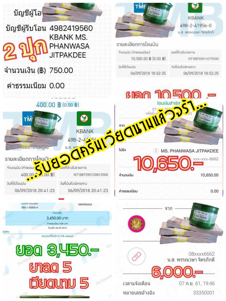 lisennine's tweet photo. ยอดออเดอร์เข้ารัวๆ 🎉🎉💰💰 https://t.co/ysefx6qKZR