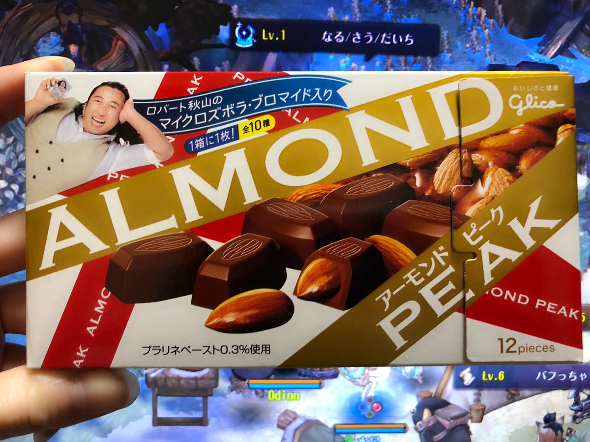 𝕊𝕖𝕟𝕒 On Twitter あとカード欲しくてアーモンドピーク買った ˆ ˆ 白猫プロジェクトでアーモンドピークコラボ出るまでこんなに美味しいお菓子の存在を知らなかったよ およそ３年前 秋山さんからチョコレートの匂いがする グリコ