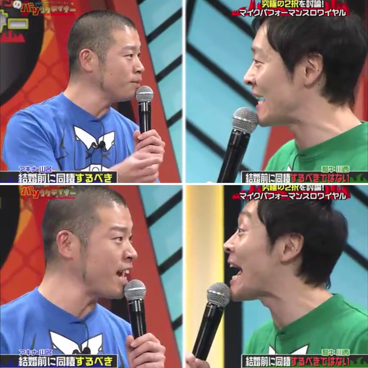 かわ ちの おっさん の 歌 かわちのおっさんのうた