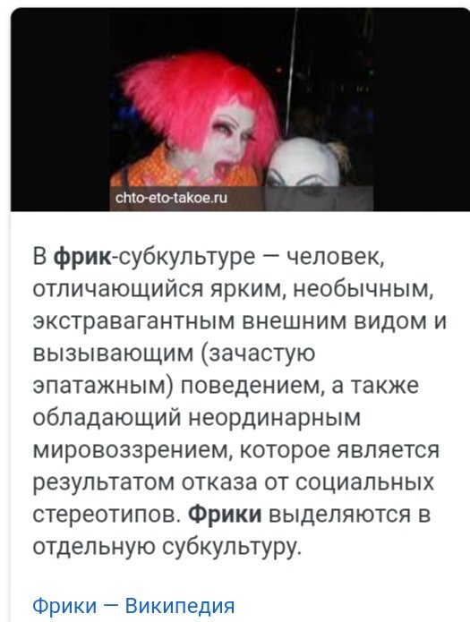 Когда родители спрашивают:" чО по ДрУзЬяМ?"