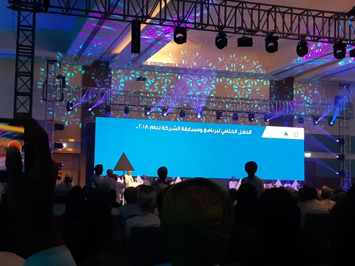 #يحدث_الآن الحفل الختامي لبرنامج #الشركة #إنجاز_عمان 

كل التوفيق للجميع ... ودعواتنا العميقة والخاصة لشركة <a href="/Convex_tech/">Convex Company</a> 🙏💙