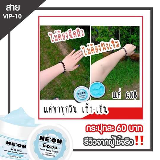 lisennine's tweet photo. #หัวเชื้อนีออน💙 ราคาใสๆ กระปุกละ 60.-
ซื้อ 5 กระปุก 300.- ส่งฟรี ❣️🚚
ถึงเวลาบอกลาผิวคล้ำดำได้แย้วววว 💎💡
สนใจทักแชทมา 📲📲 พร้อมส่งคร่า 📦📮 https://t.co/62pHzZgWeN