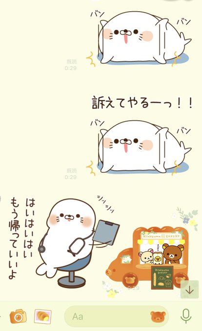 毒舌のtwitterイラスト検索結果 古い順