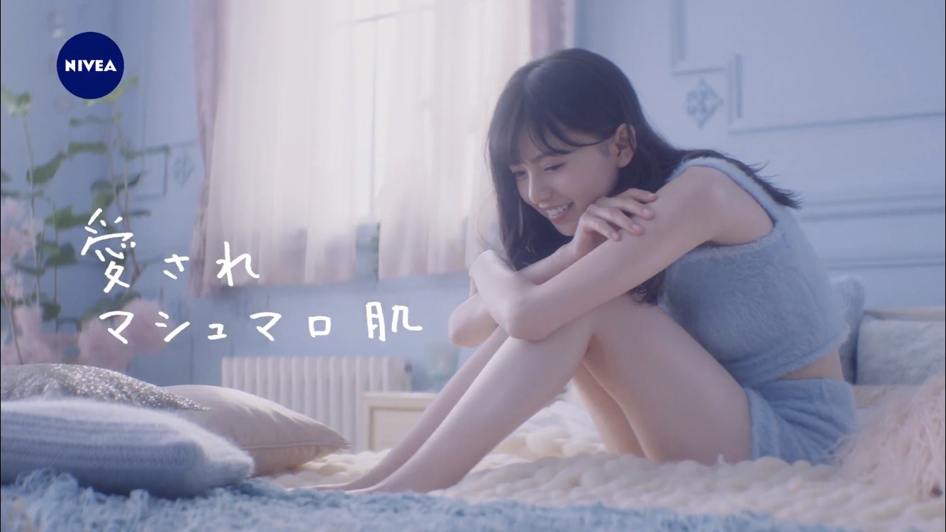 るい ニベア花王 ニベアボディ Cm 齋藤飛鳥 マシュマロケア ふわわせ篇 30秒 T Co Dtiqarklq8 15秒 T Co xis24ep7 ブランドサイト T Co 1ypbi1kdzx T Co Cjmiba1l55 るい ニベア花王 ニベアボディ Cm 齋藤飛鳥 マシュマロケア ふわわせ篇 30秒 T Co Dtiqarklq8 15秒 T Co xis24ep7 ブランドサイト T Co 1ypbi1kdzx T Co Cjmiba1l55
