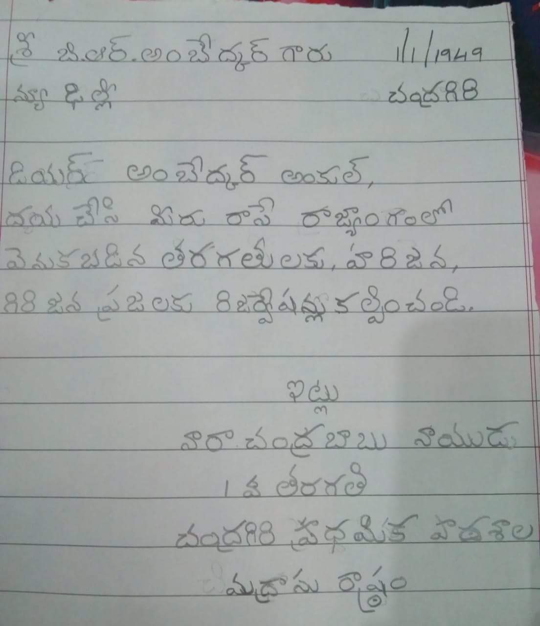 Dm0zjcDUwAAVctF.jpg:large