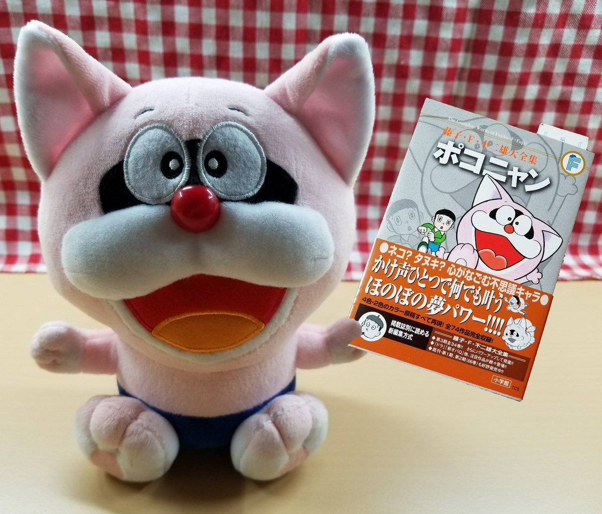 桜風優香inゆかり工房 ポコニャンはかわいいっ でもグッズが少ない ポコニャン ポコニャンかわいい 藤子不二雄 桜風優香inゆかり工房 ポコニャンはかわいいっ でもグッズが少ない ポコニャン ポコニャンかわいい 藤子不二雄