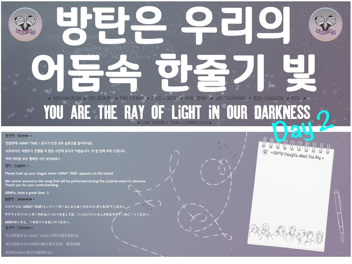 Bts Tour London On Twitter Banner Design Our Banner Designs