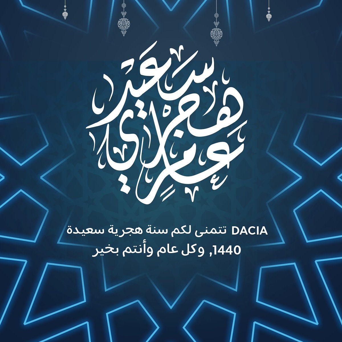 daciamaroc's tweet photo. https://t.co/8Lh9qeWQ0s