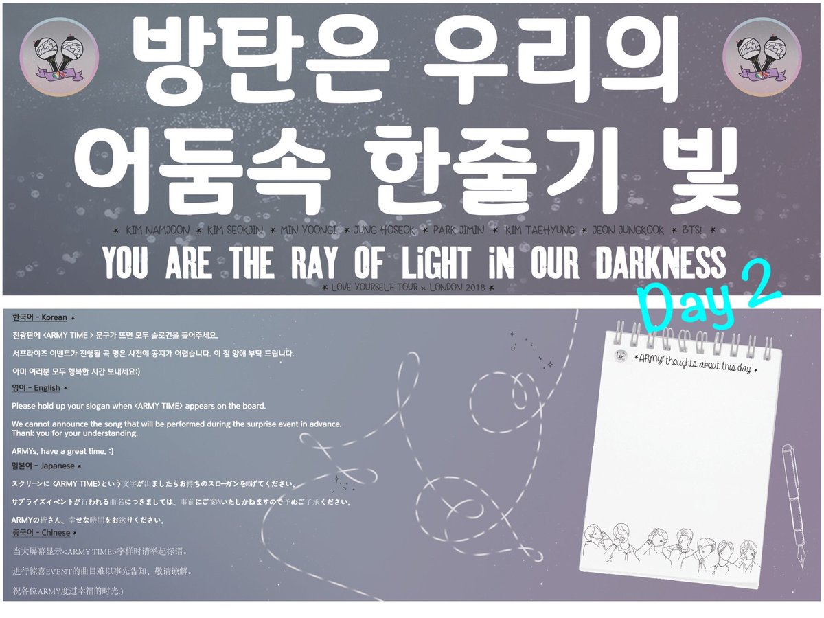 Bts Uk Army Unite On Twitter London Shows Banner Designs Our