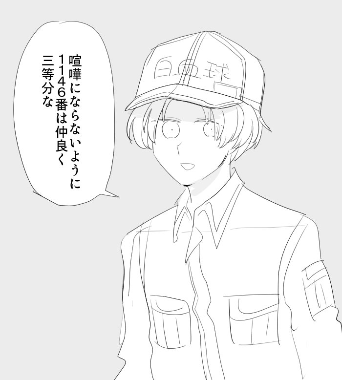 仲良しなので 