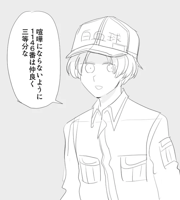 仲良しなので 