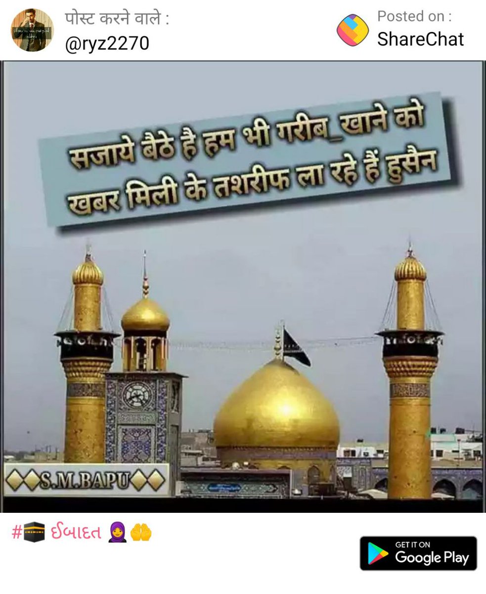 MD tweet media