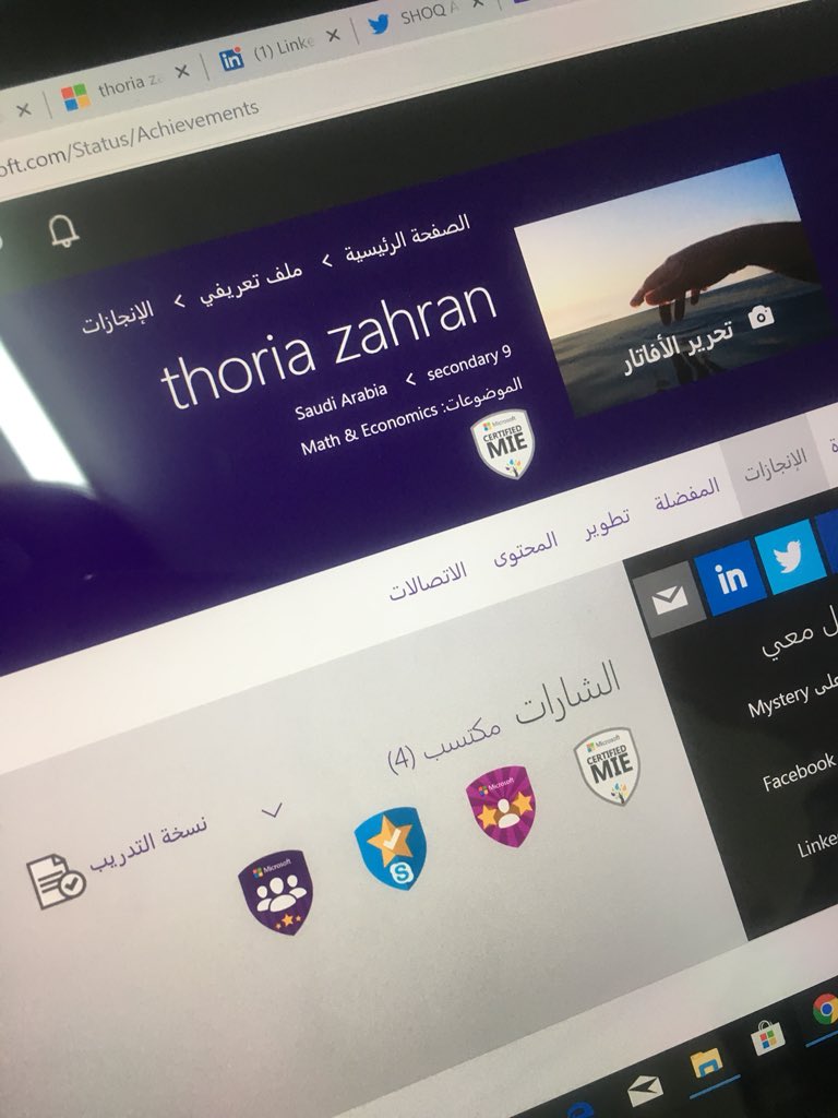 shoqalzarem's tweet photo. ابارك للمعلمات الرائعات حصولهن ع شارة معلم مبدع نهاية اليوم التدريبي الاول مبروك للمعلمات https://t.co/nhpi9XguOj