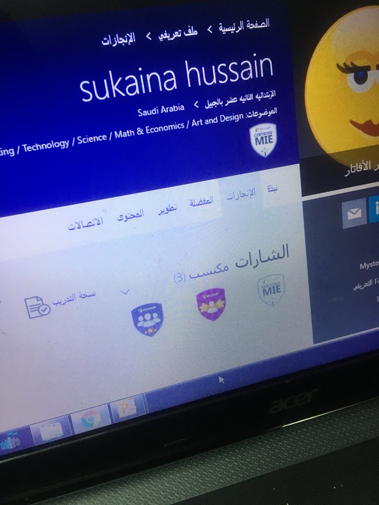 shoqalzarem's tweet photo. ابارك للمعلمات الرائعات حصولهن ع شارة معلم مبدع نهاية اليوم التدريبي الاول مبروك للمعلمات https://t.co/nhpi9XguOj