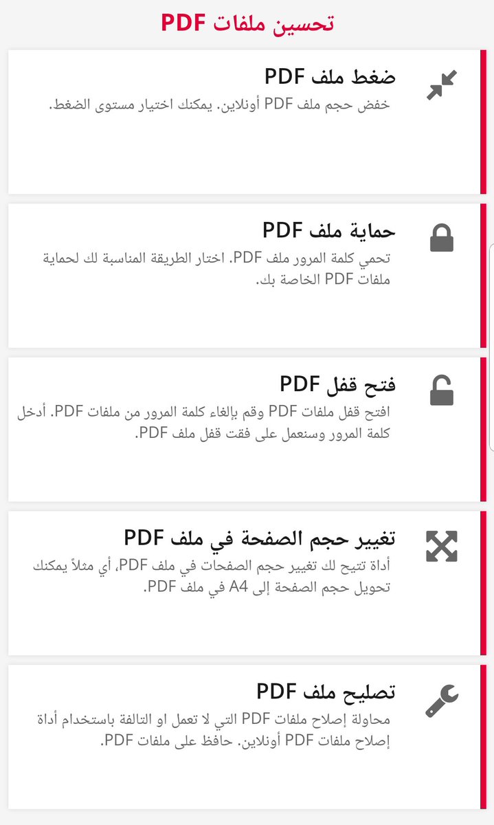 Talal1's tweet photo. موقع ضخم وشامل ؛ https://t.co/RXB3Cu7XwF .. فيه مميزات كثيره تخص ملفات PDF :

- تعديل على الملف
- دمج
- تقسيم الملف
- تحويل الصيغه من وإلى
- حماية ملف الpdf
- فك القفل
- ضغط الملف https://t.co/eg4jXbvTJ0