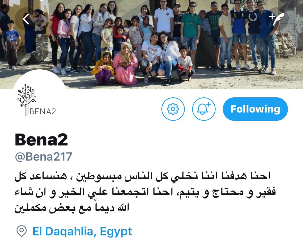 nabilelsharawyy's tweet photo. Follow us @Bena217 💁🏻‍♂️ https://t.co/GHyEUN0hgk