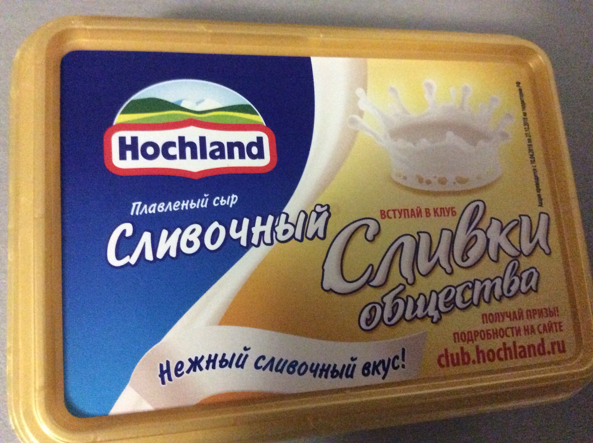 Плавленный сыр сливки общества