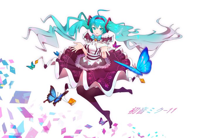 初音ミク11周年のtwitterイラスト検索結果