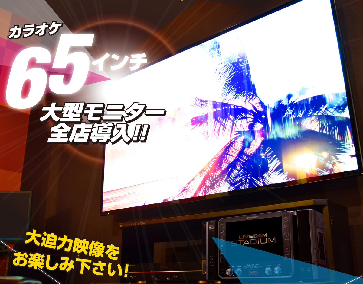 最高のイラスト画像 最新のhdうた プリ カラオケ 映像