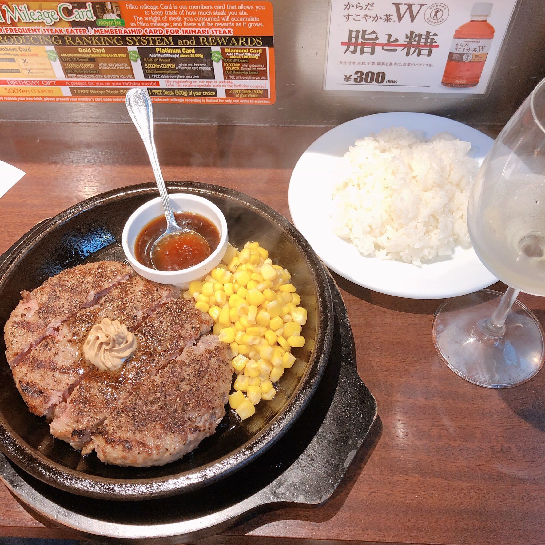 ネルたん 1703 Dinner At Ikinari Steak いきなりステーキ Wild Hamburg Steak ワイルドハンバーグ 300g The Onion Sauce Drizzled Over The Corn And Cuts Of Meat Makes Every Bite So Tasty 1100円 ネルたん 1703 Dinner At Ikinari Steak いきなりステーキ Wild Hamburg Steak ワイルドハンバーグ 300g The Onion Sauce Drizzled Over The Corn And Cuts Of Meat Makes Every Bite So Tasty 1100円