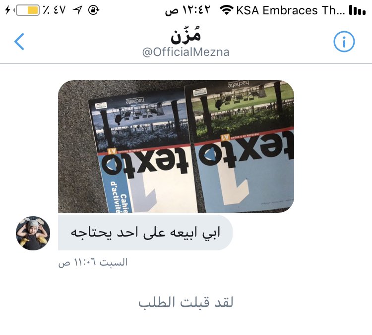 bookpnu4's tweet photo. @bookpnu4 @PNU91 #pnu_كتب_مستعمله #PNU #pnu_كتب_مستعمله #الكتاب_المستعمل #pnu_كتب #pnu_books #كلية_التربية #جامعة_الاميرة_نورة https://t.co/I1akTBcHnN