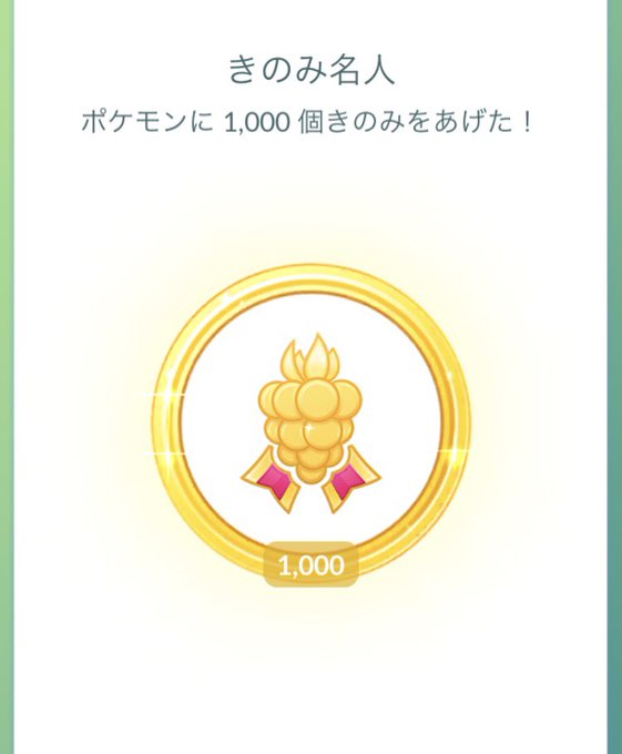 きのみのtwitterイラスト検索結果 古い順