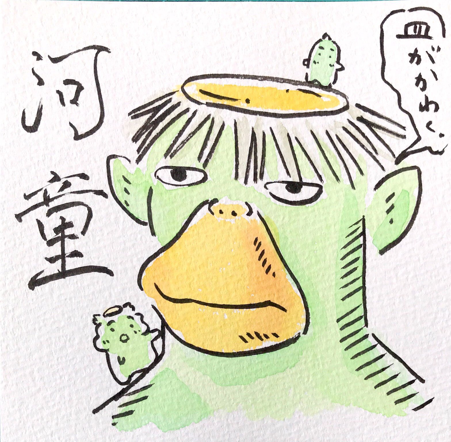 カッパ創作基地 河童さんー カッパのケロくんときゅうりくん カッパ かっぱ 河童 妖怪 ゆるいイラスト かわいいイラスト イラスト 癒し 落書き 食べ物 食べ物イラスト 長野市 絵描きさんと繋がりたい T Co Ztjyi9wso8 Twitter カッパ創作基地 河童さんー カッパのケロくんときゅうりくん カッパ かっぱ 河童 妖怪 ゆるいイラスト かわいいイラスト イラスト 癒し 落書き 食べ物 食べ物イラスト 長野市 絵描きさんと繋がりたい T Co Ztjyi9wso8 Twitter