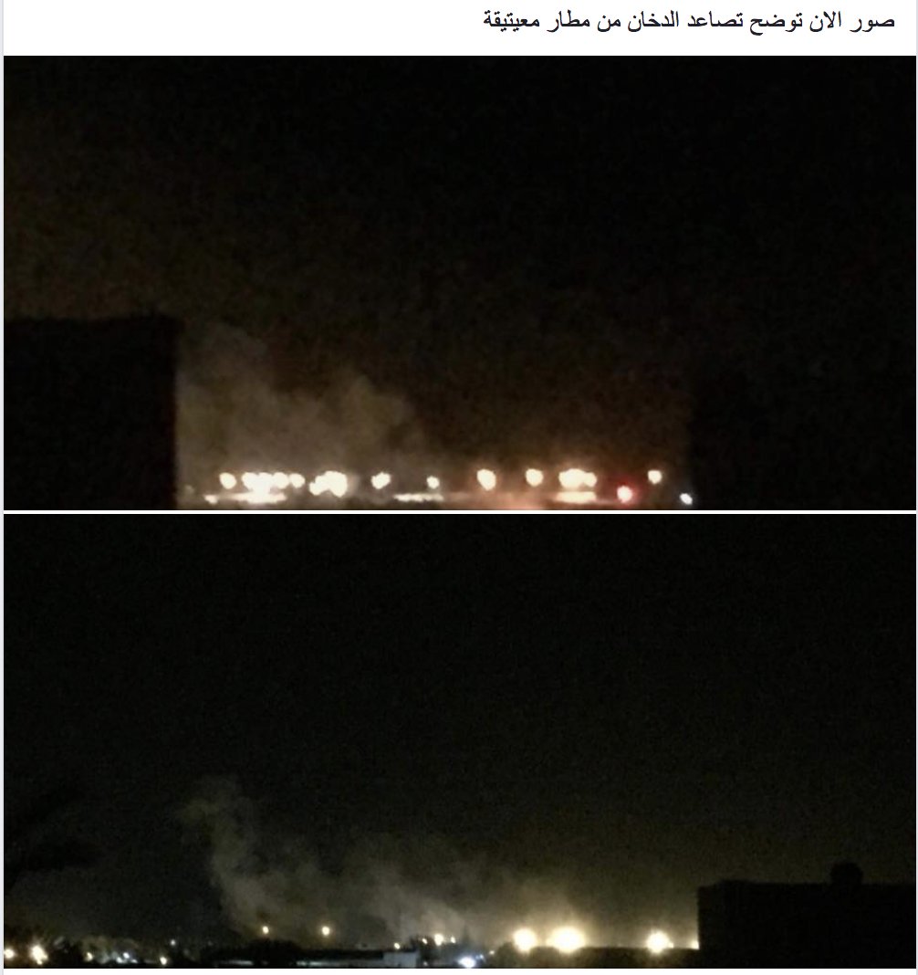 mbenkhalifaly's tweet photo. rockets fallen in Mitiga airport minutes ago https://t.co/Gf3ylZKcdE