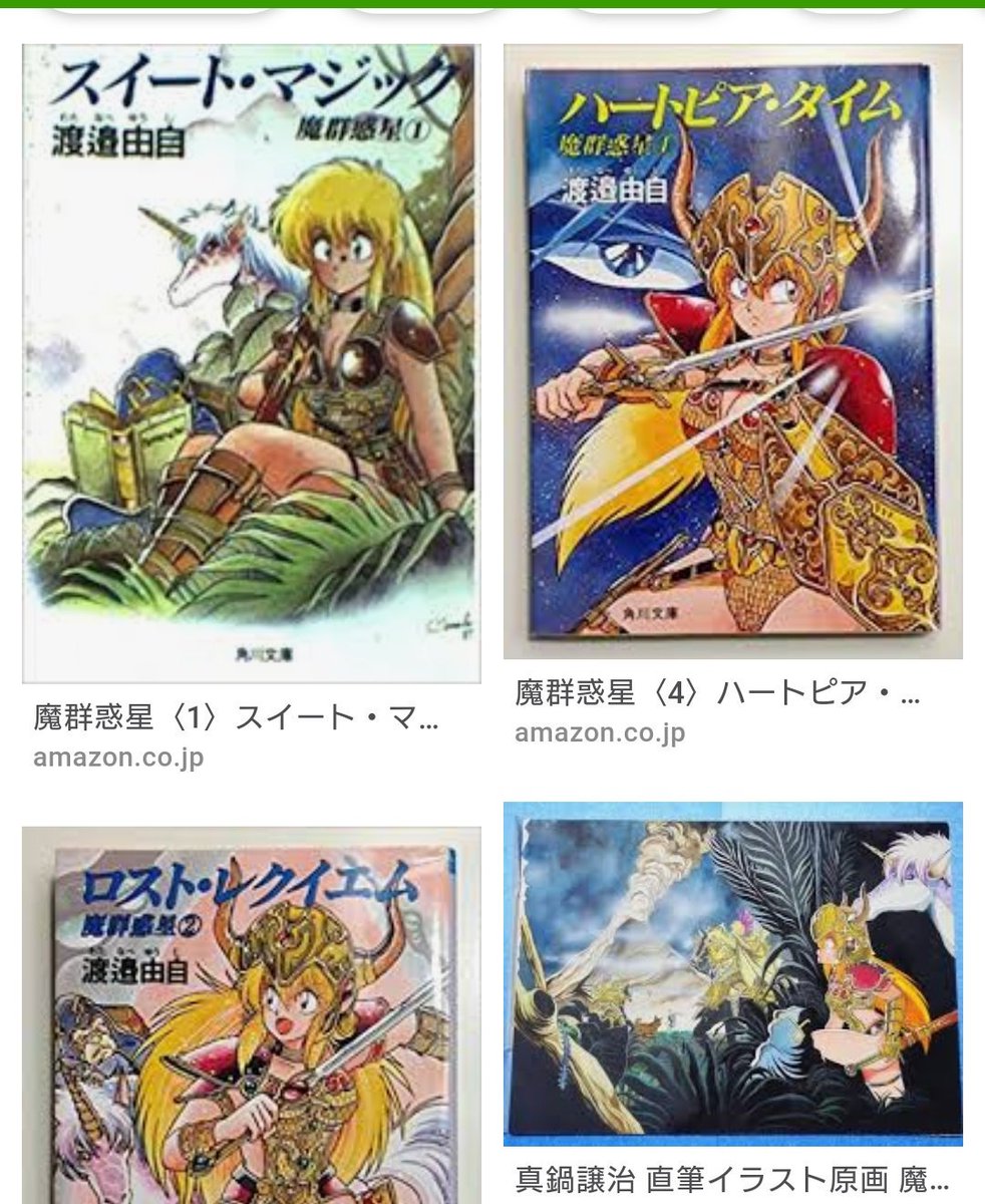 消えゆくその日に Kz K 真鍋譲治先生の当時の口の悪さについてもご照覧ください T Co Tnsrcqd6ac Twitter