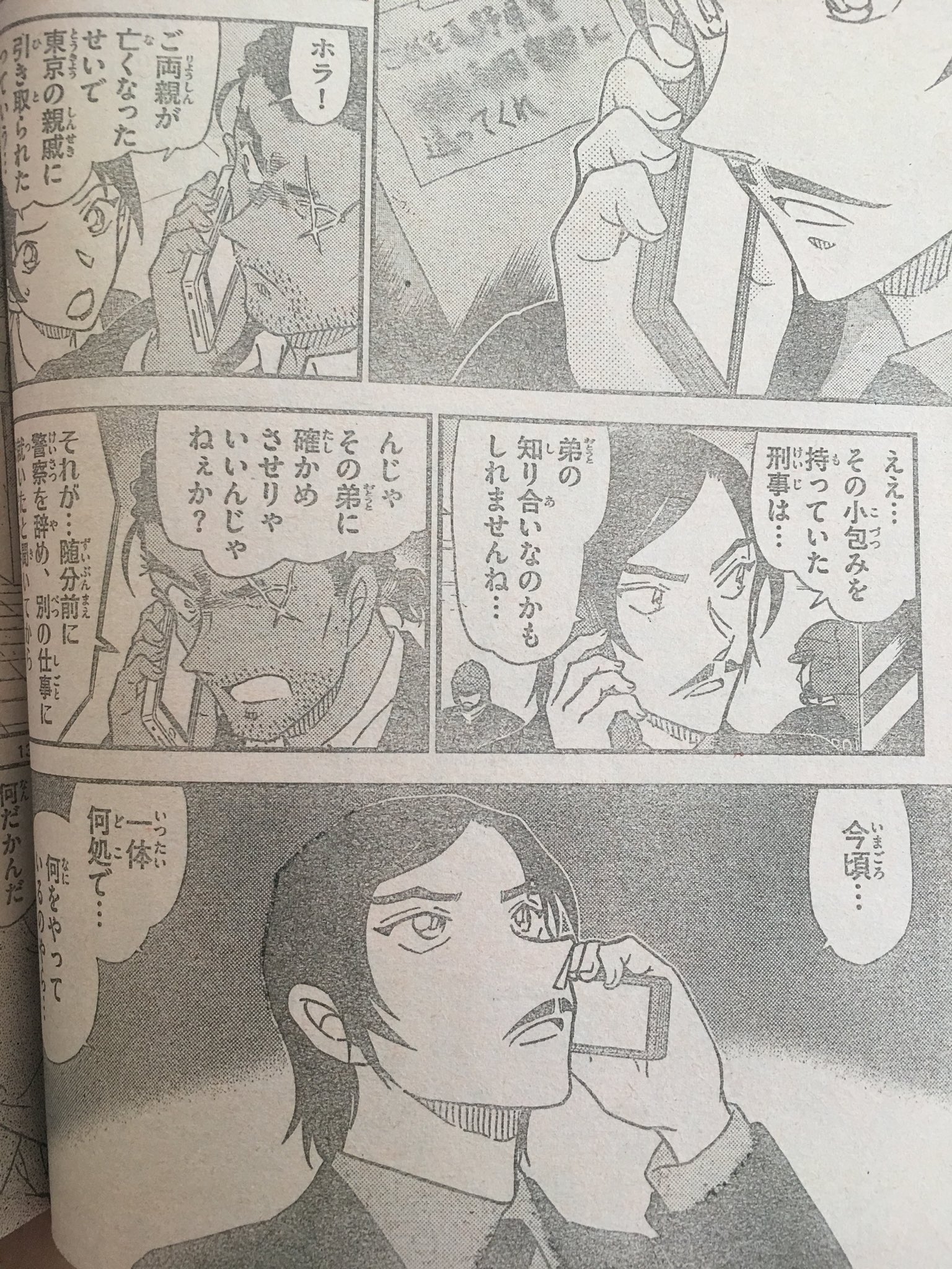 困りんご 趣味降谷零 待って 本当にスコッチって諸伏警部の弟なの もしかして子供の頃に親の離婚とかなんらかの理由で離ればなれになった弟って有りかもって思ってたけど 諸伏景光なの なんか すごいヤバイ 血圧上がった 名探偵コナン T 困りんご 趣味降谷零 待って 本当にスコッチって諸伏警部の弟なの もしかして子供の頃に親の離婚とかなんらかの理由で離ればなれになった弟って有りかもって思ってたけど 諸伏景光なの なんか すごいヤバイ 血圧上がった 名探偵コナン T