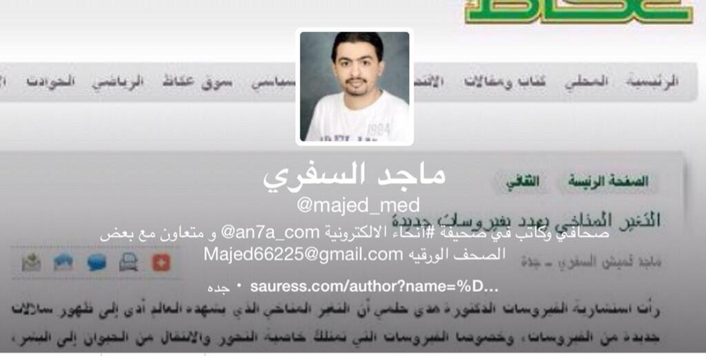 gagff33's tweet photo. استادي الصحفي #ماجد_السفري دعمنا ودعم اخواتي الخريجات 
#عطنا_مشهور_يستحق_الشهره https://t.co/ANrZp6LODl