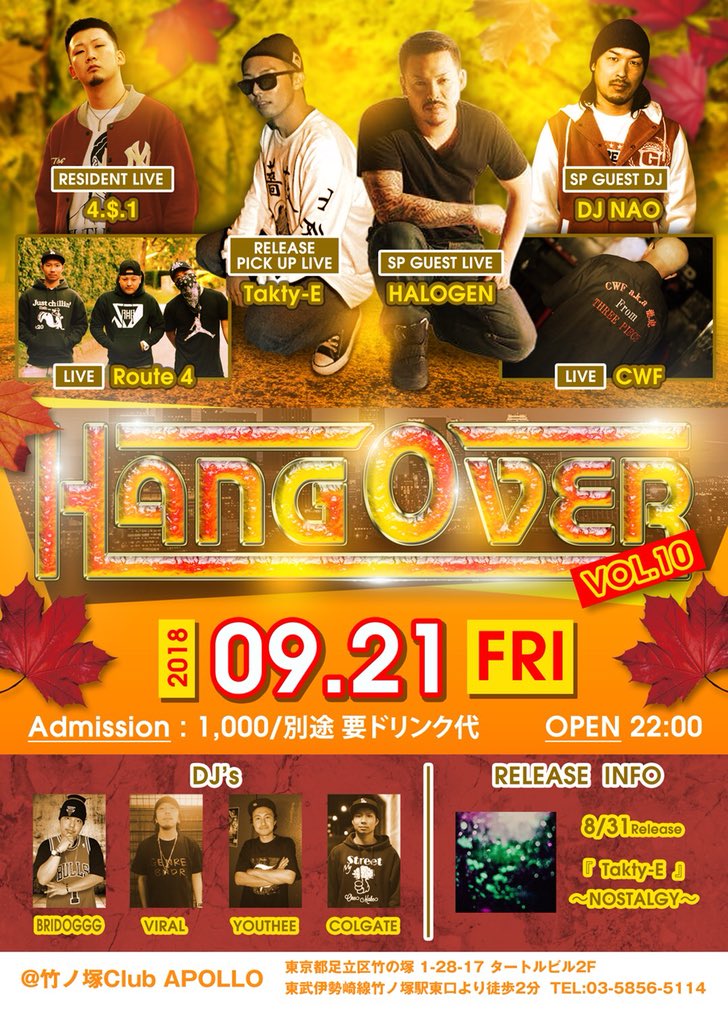 4s1lk520's tweet photo. 〜HANG OVER〜
9/21(FRI) 竹ノ塚APOLLO
22:00 OPEN
DOOR 1000/1D別途

毎月泥酔者続出の愉快なイベントです♪SP GUESTには神奈川西湘から@halogen_0465 さん！そしてDJ NAOさん！最高の西の音を感じにきてください(^^)

#hangover_a https://t.co/4U3hsVbxXC