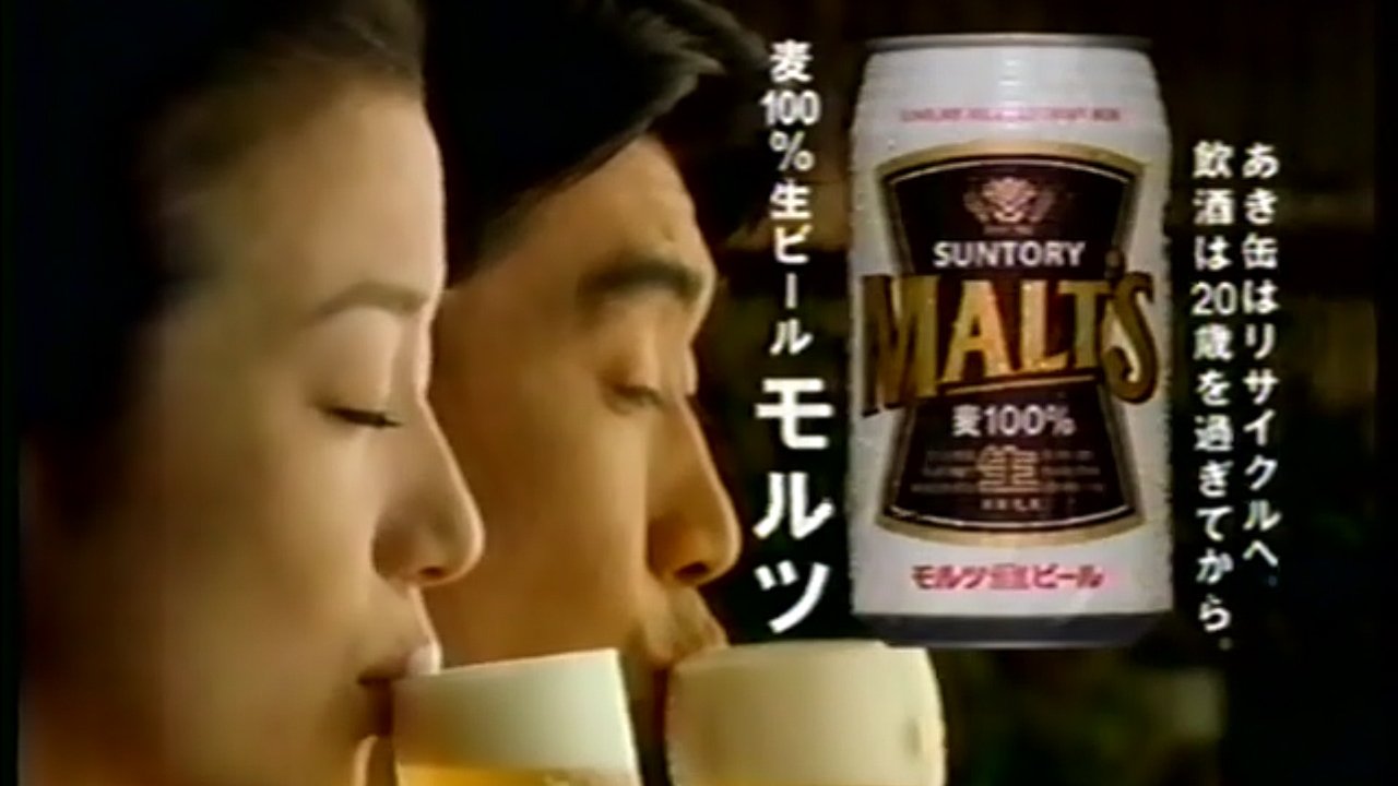 レア！【鈴木京香】サントリービールキャンペーンガール「特大ポスター