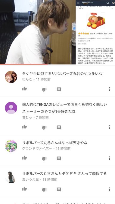 リボルバーズ 丸谷さん の人気ツイート 5 Whotwi グラフィカルtwitter分析 リボルバーズ 丸谷さん の人気ツイート 5 Whotwi グラフィカルtwitter分析