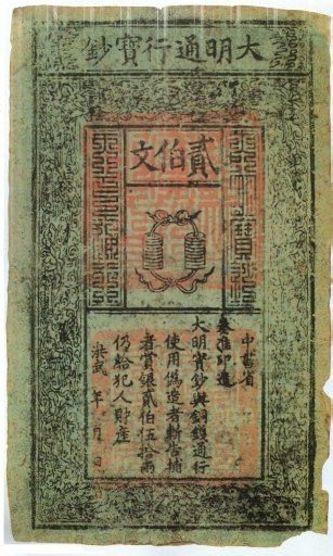 122) Marco Polo brought back something that would change the lives of Europr, and in effect, the world.Marco Polo brought back with him the ingenious Chinese idea of PAPER MONEY.