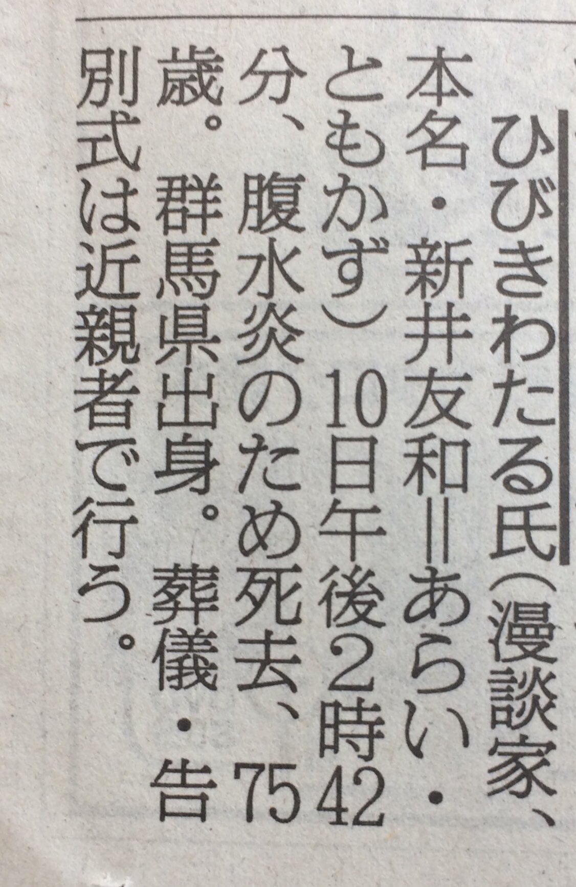 ひびきわたる Twitter Search Twitter