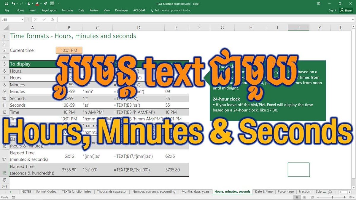 reancomputer101's tweet image. ➡គន្លឹះប្រើរូបមន្ត Text ជាមួយទិន្នន័យ ម៉ោង នាទី​ និង វិនាទី ក្នុង Microsoft Excel
bit.ly/2wSur2B

Text Function with Time format in Excel
#Excel #ExcelKhmer #ReanComputer101