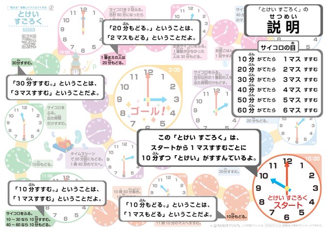 2020年カレンダー ちびむすドリル - Amrowebdesigners.com