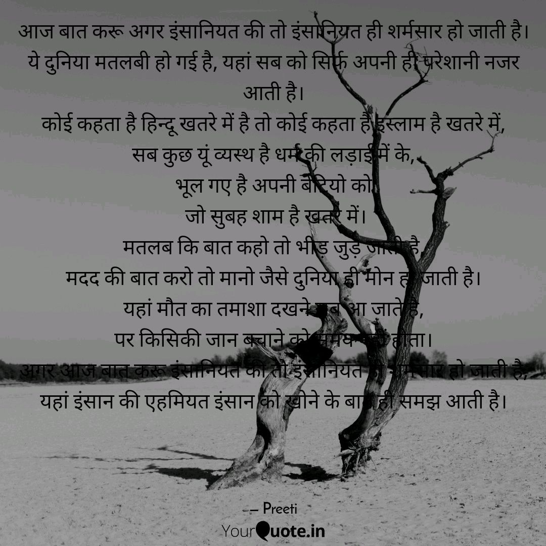preeti656's tweet photo. https://t.co/MVLjiwRPvl