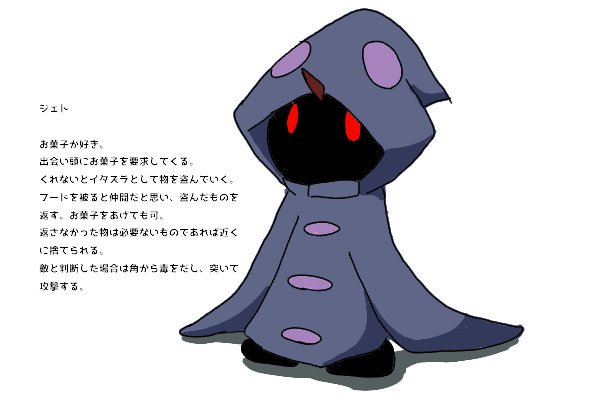 ポケモン キャラクター 診断 壁紙画像マンガ ポケモン キャラクター 診断 壁紙画像マンガ