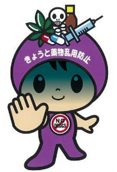 不法な物を頭に載せてる京都の薬物乱用防止マスコット Noドラッくん 物騒な容姿 クサカゲロウの幼虫かな Togetter