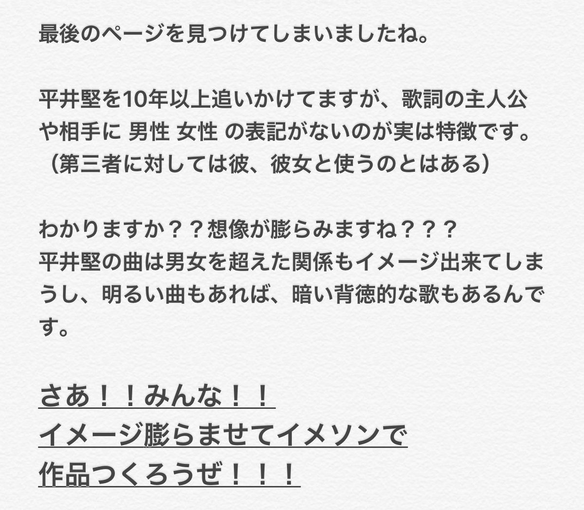たか Pa Twitter ポルノグラフィティ 天野月子 倉橋ヨエコ 椿屋四重奏 イメソン大好き芸人のみんなぁあああ 明るいpopな曲から背徳感溢れる暗い曲 セクシーな色気を出してくる曲 これ全部できちゃう歌手がいるんです 誰かって 聞いちゃう たか Pa Twitter ポルノグラフィティ 天野月子 倉橋ヨエコ 椿屋四重奏 イメソン大好き芸人のみんなぁあああ 明るいpopな曲から背徳感溢れる暗い曲 セクシーな色気を出してくる曲 これ全部できちゃう歌手がいるんです 誰かって 聞いちゃう