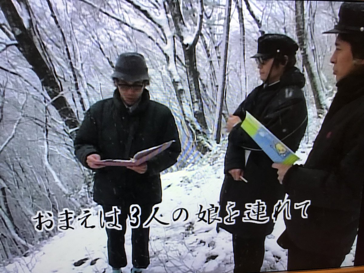 たまちゃん ᾥ っ 3 Twitter પર もう何回も 試験に出る日本史 みてるんだけど 毎回笑ってばかりで日本史が入って来ない 覚える気がないな 私 そして 何度見ても この頃の安田君と最近大活躍の安田顕が被らない 水曜どうでしょう 試験に出る