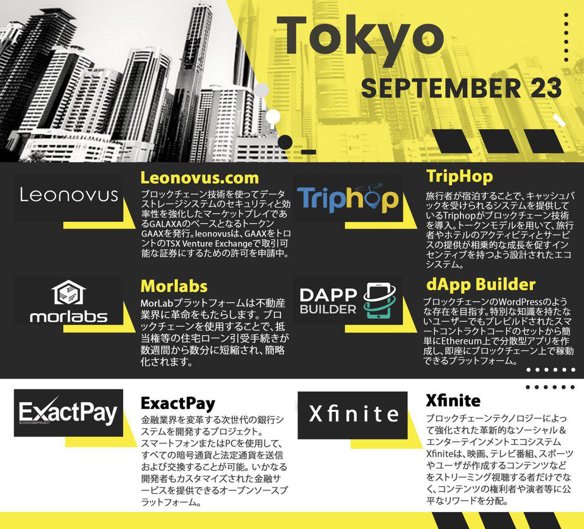 Join us in #Tokyo September 23rd  #blockchain #fintech bit.ly/2CYwxU7