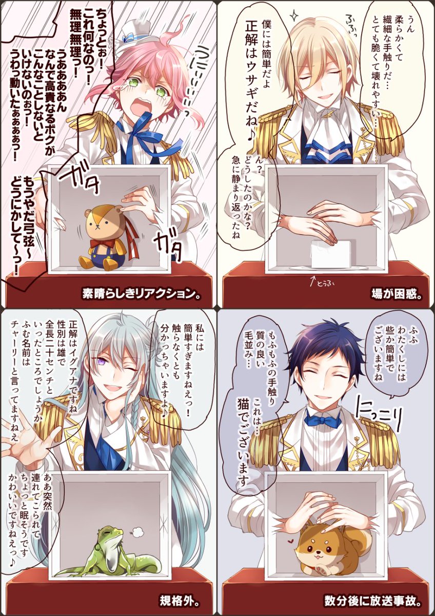 冬子 スズランさん見ていただき有難うございます Fineは何気にバラエティに出たら面白いとこ持っていくと思います みんな個性が 面白い 冬子 スズランさん見ていただき有難うございます Fineは何気にバラエティに出たら面白いとこ持っていくと思います みんな個性が 面白い