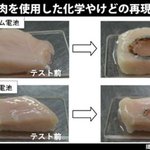 これは危険!気を付けてwボタン電池の破壊力はヤバい!