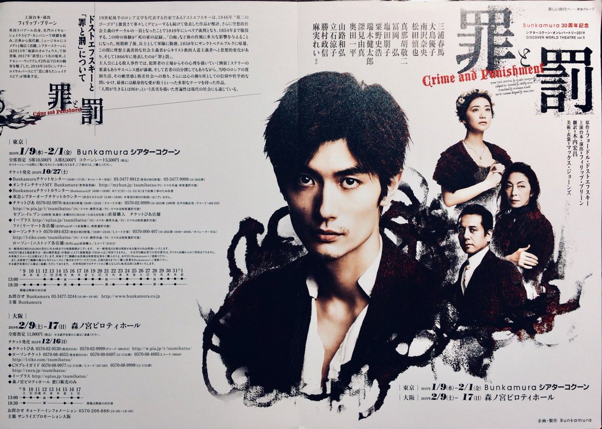 三浦春馬 雑誌4冊セット an・an 雑誌】anan アンアン 2010年9月29日号 表紙:三浦春馬 - メルカリ